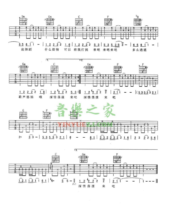 韩红 来吧吉他谱F调 音乐之家弹唱六线谱