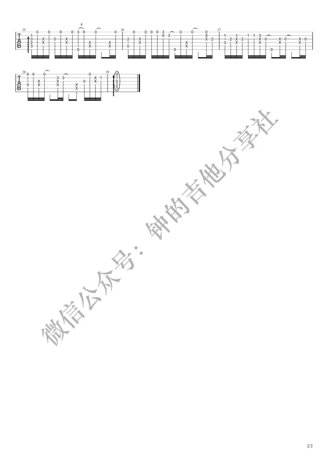 茄子蛋 浪子回头指弹吉他谱原调 钟的吉他分享社弹唱六线谱