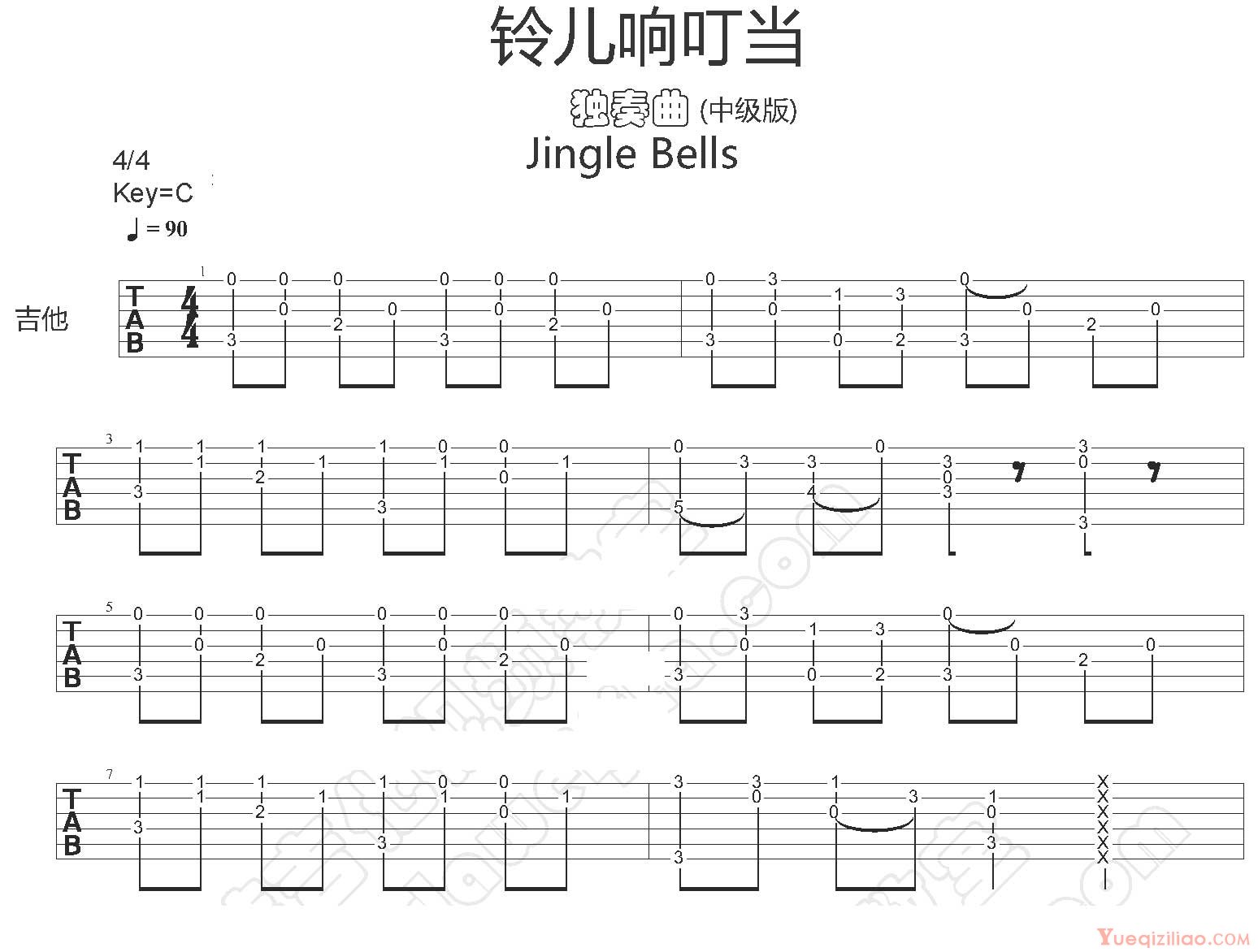 儿歌 铃儿响叮当吉他谱 指弹六线谱