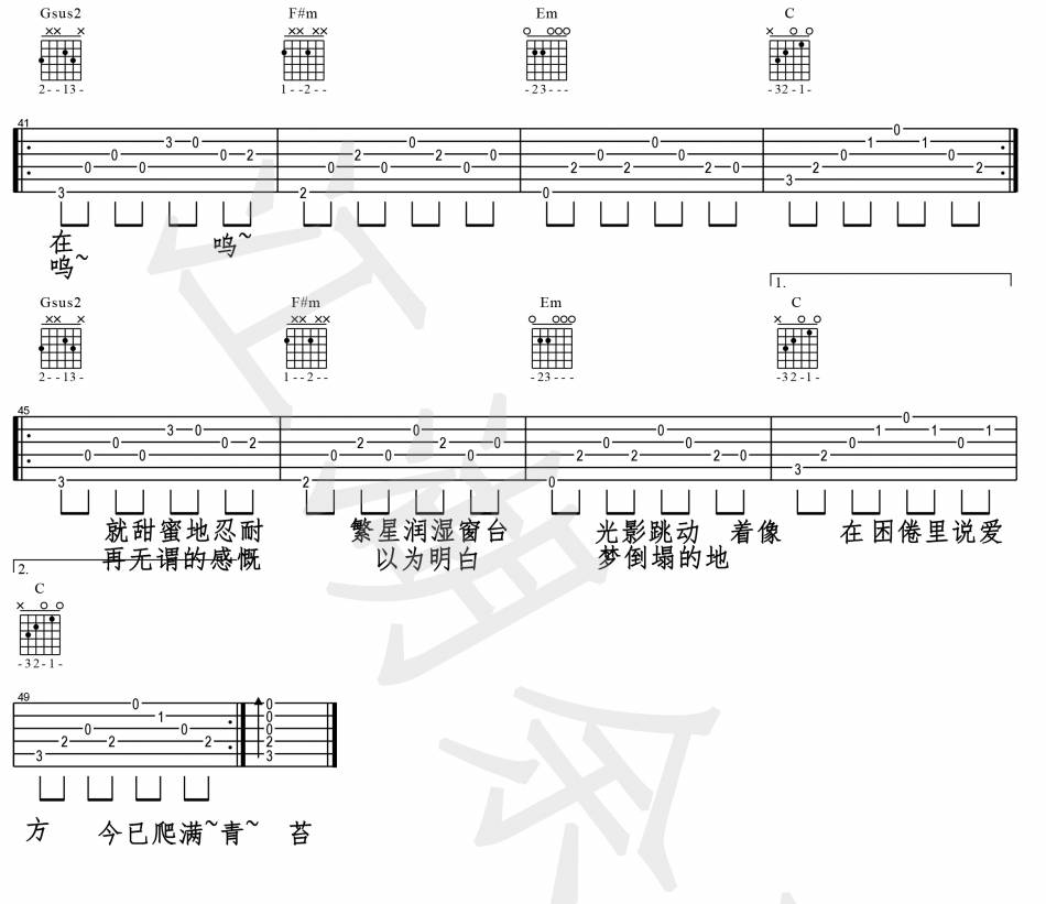 陈鸿宇 理想三旬吉他谱 指弹六线谱