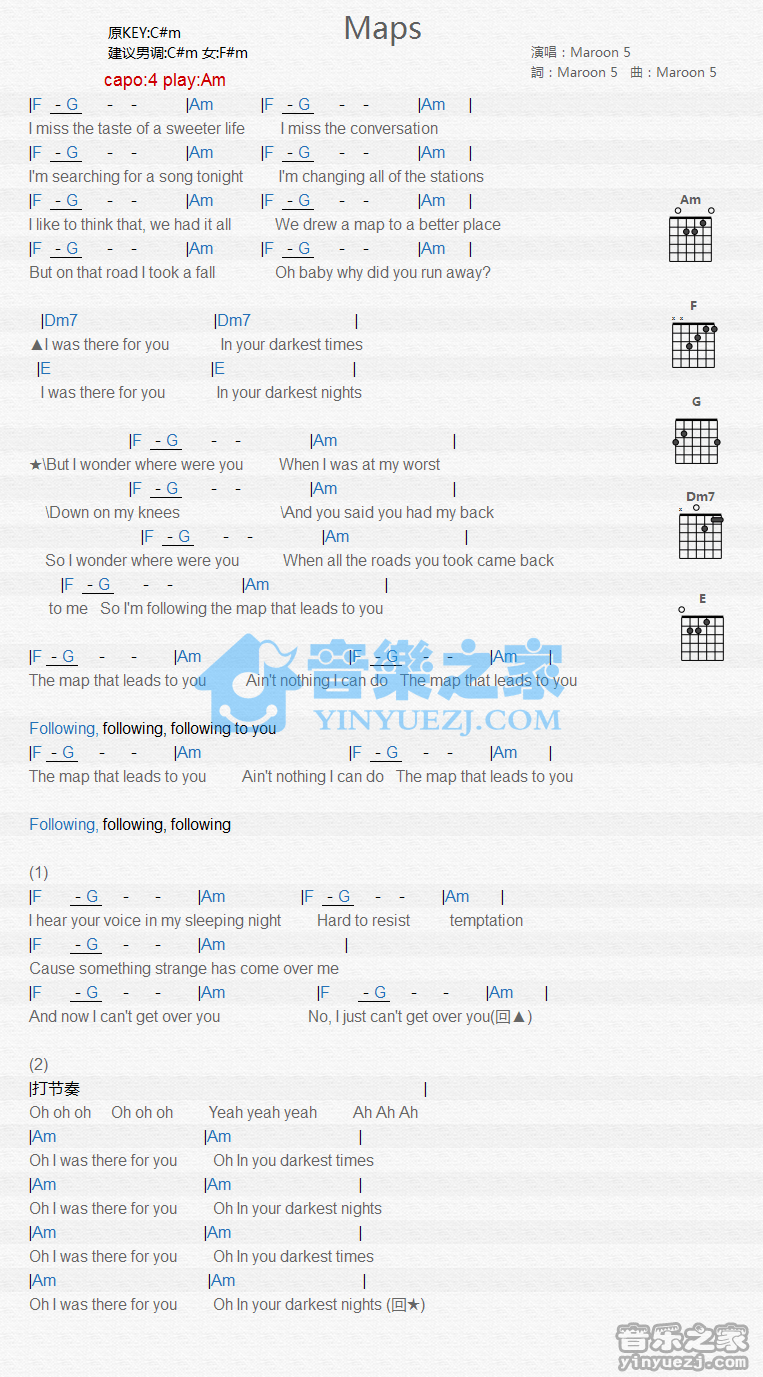 Maroon 5 maps吉他谱C调 音乐之家弹唱六线谱