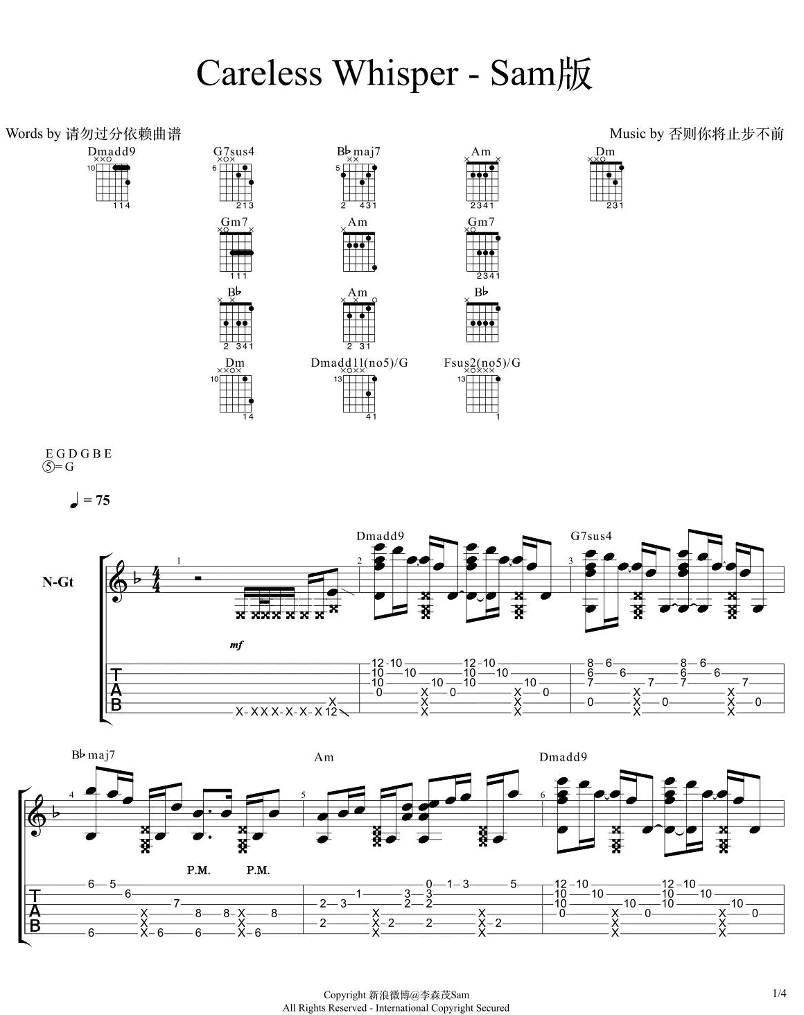 李森茂 无心快语吉他谱 指弹六线谱