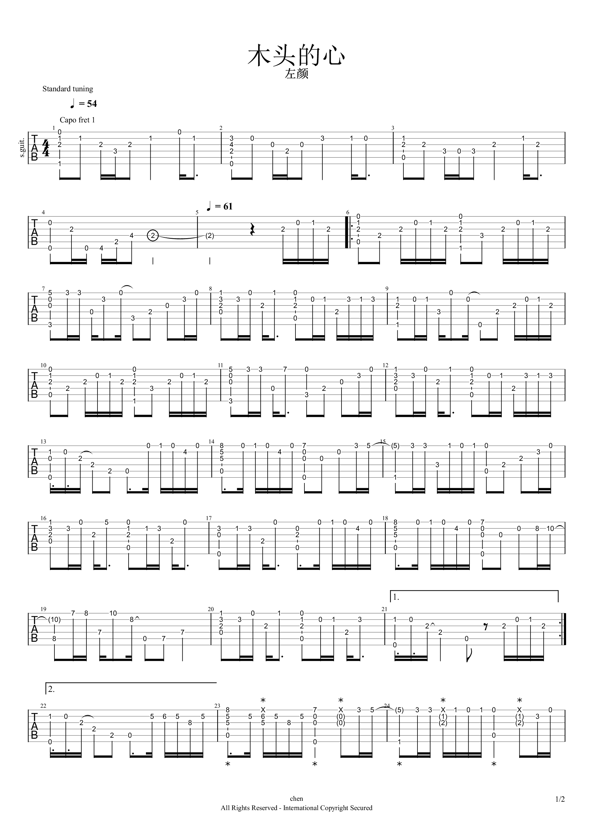 左颜 木头的心吉他谱原调 弹唱六线谱