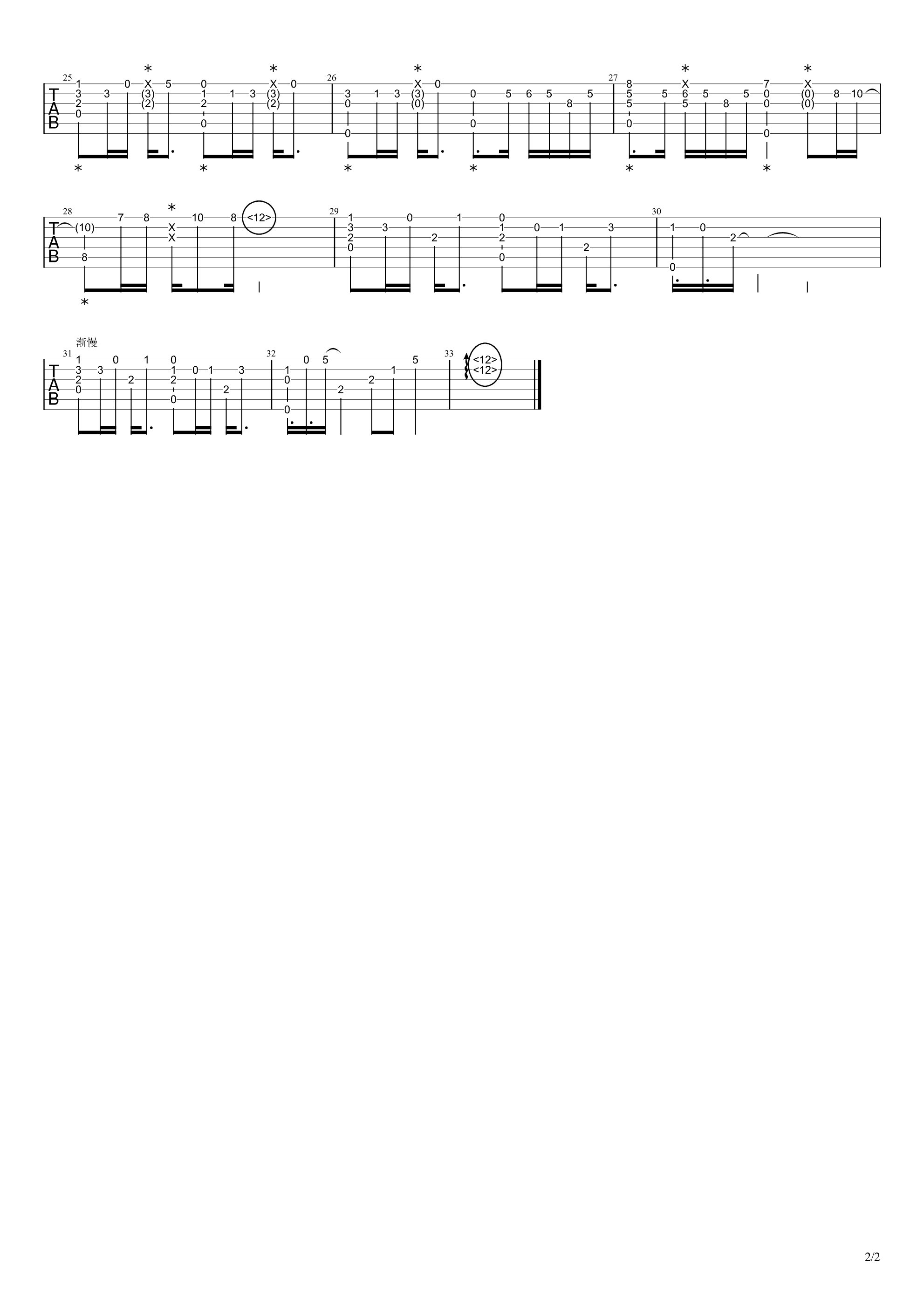 左颜 木头的心吉他谱原调 弹唱六线谱