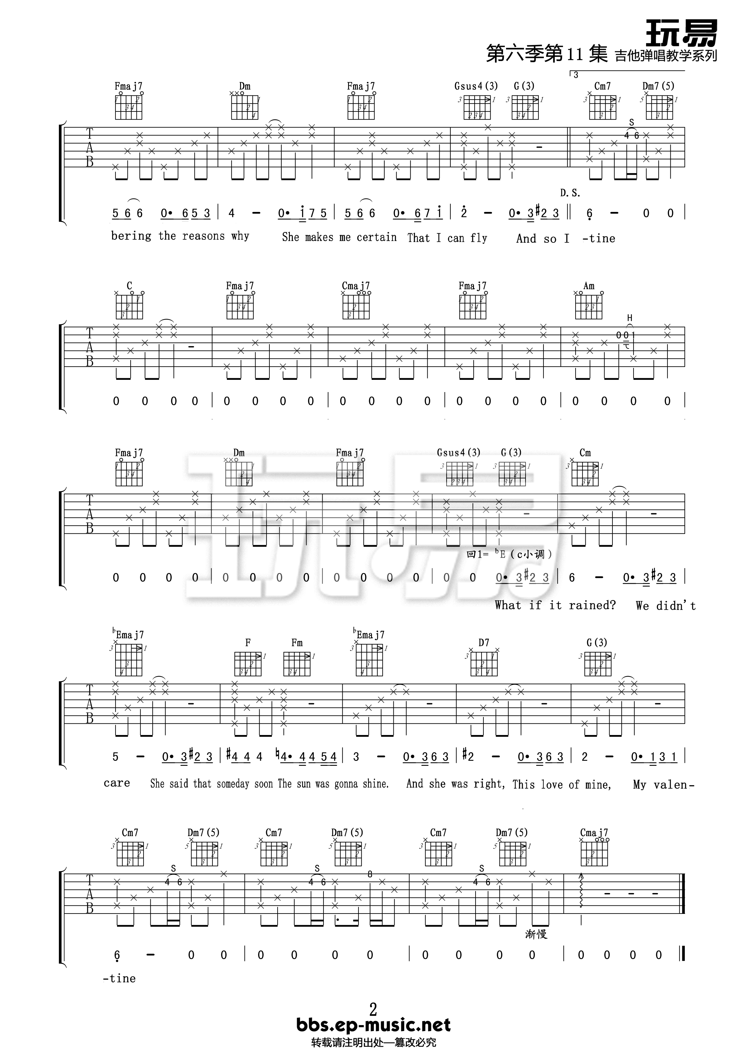 Paul McCartney my valentine吉他谱E调 玩易吉他弹唱六线谱