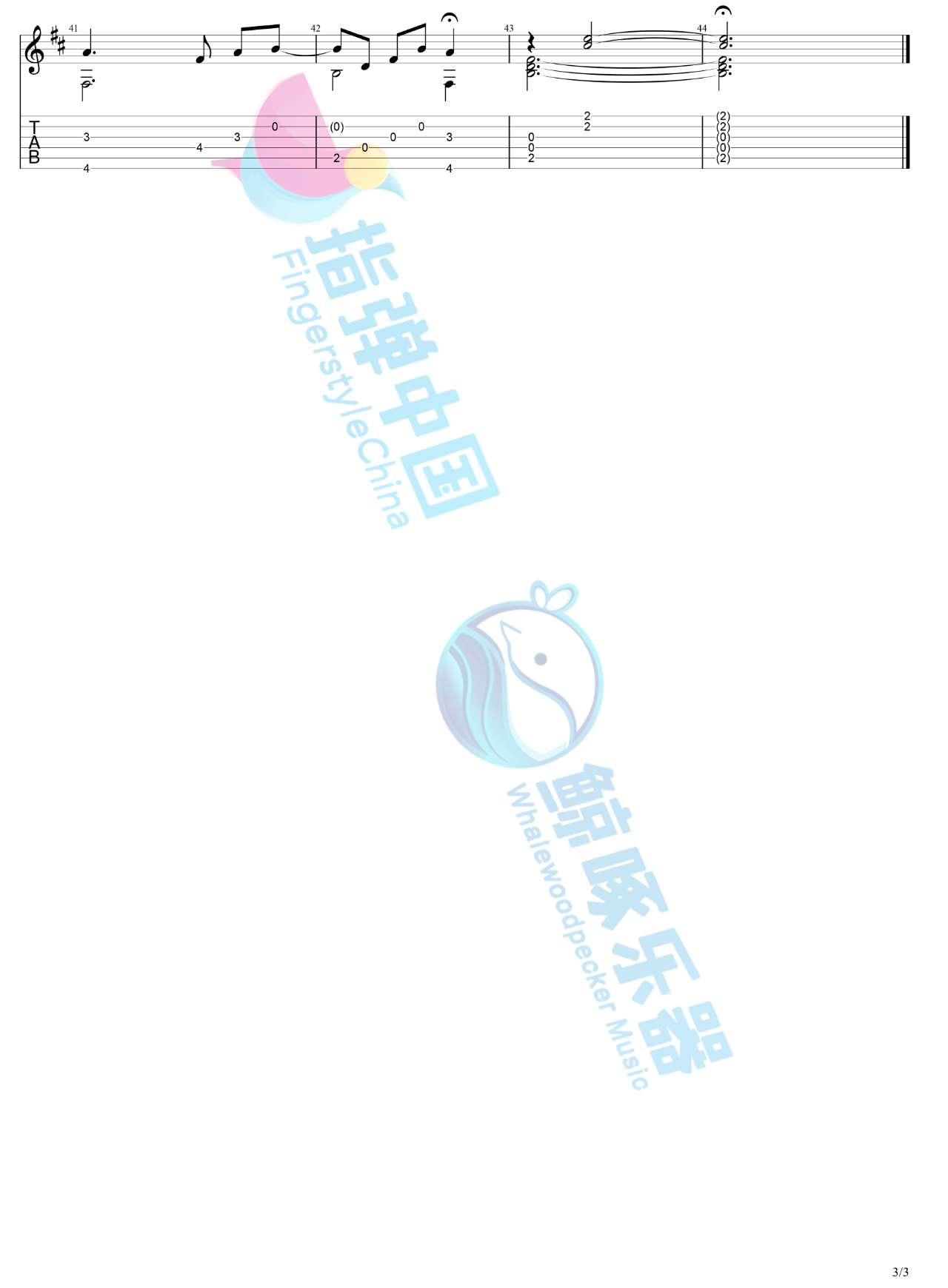中川砂仁 年轮吉他谱 指弹六线谱
