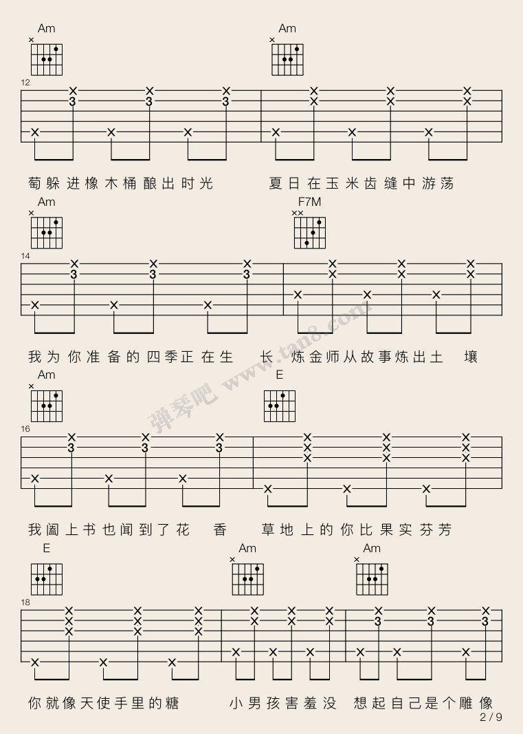 周杰伦 前世情人吉他谱C调 弹琴吧弹唱六线谱
