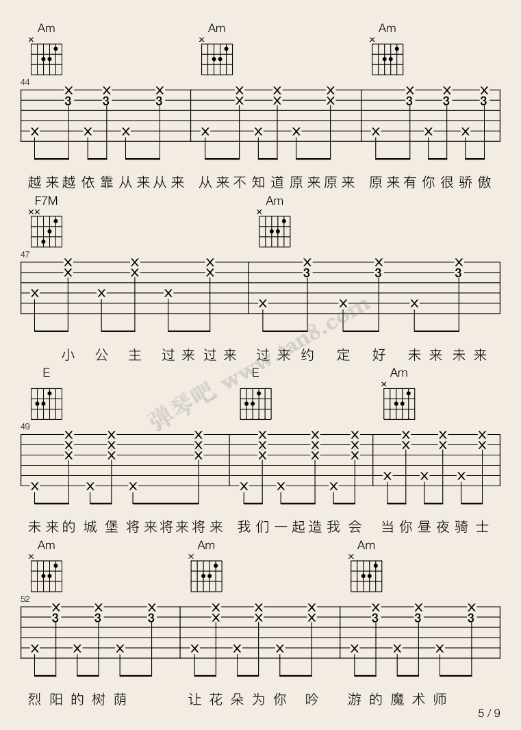 周杰伦 前世情人吉他谱C调 弹琴吧弹唱六线谱