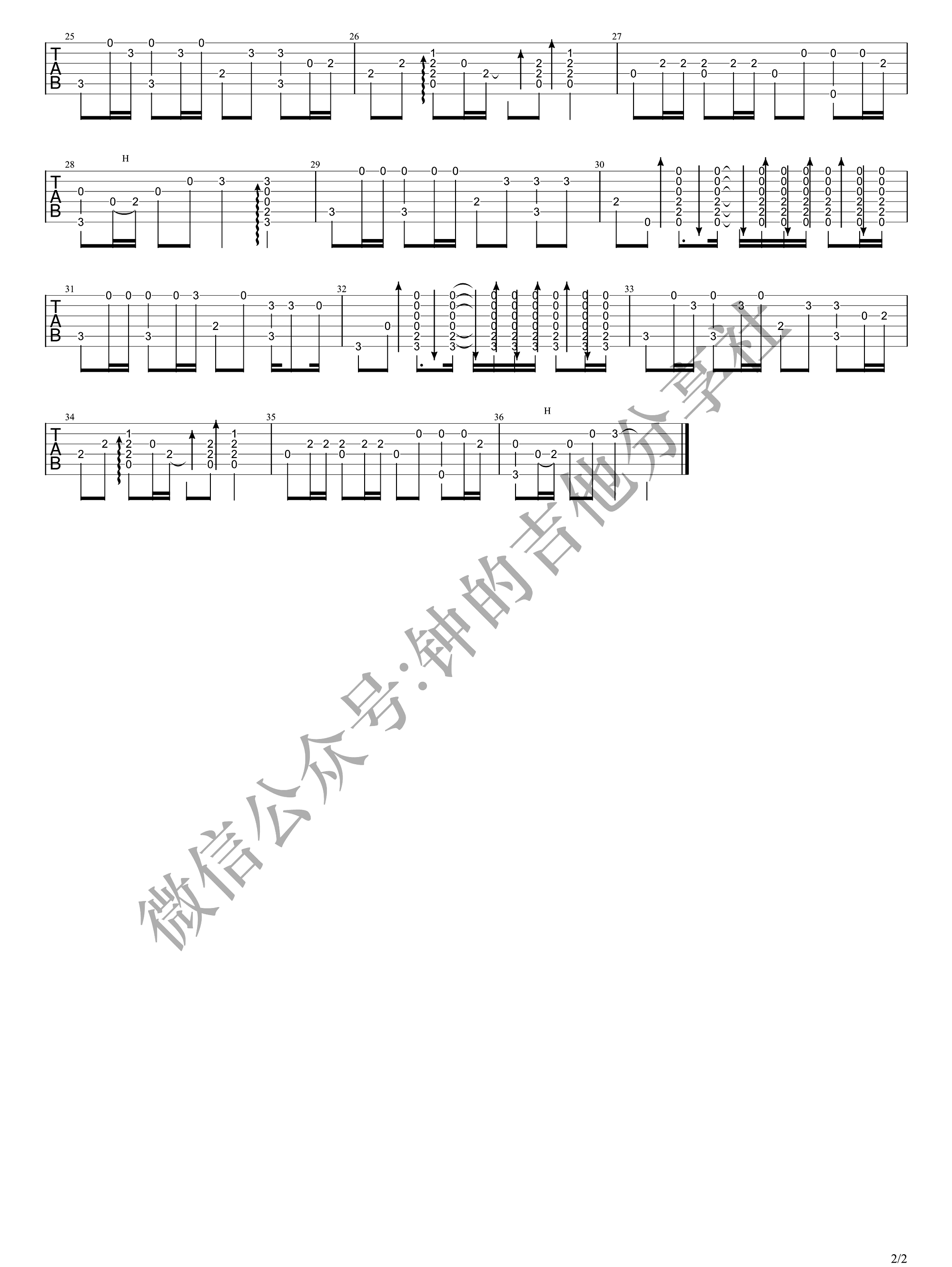 郝云 去大理吉他谱 指弹六线谱