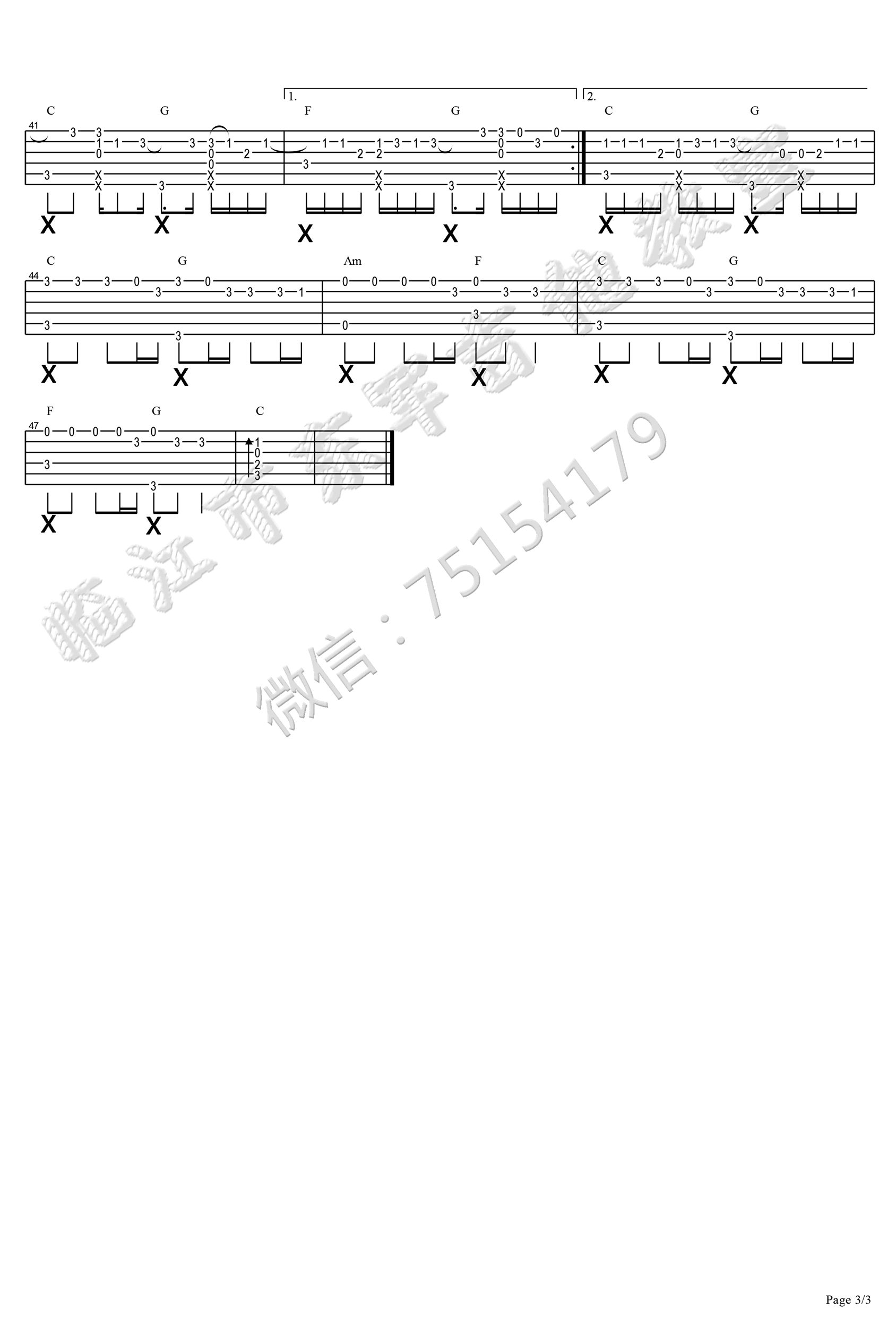 王大毛 去年夏天吉他谱 指弹六线谱