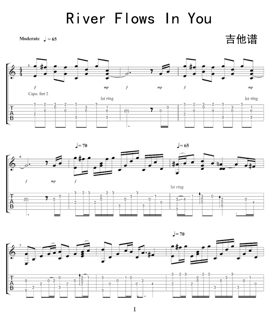 郑成河 river flows in you吉他谱 指弹六线谱