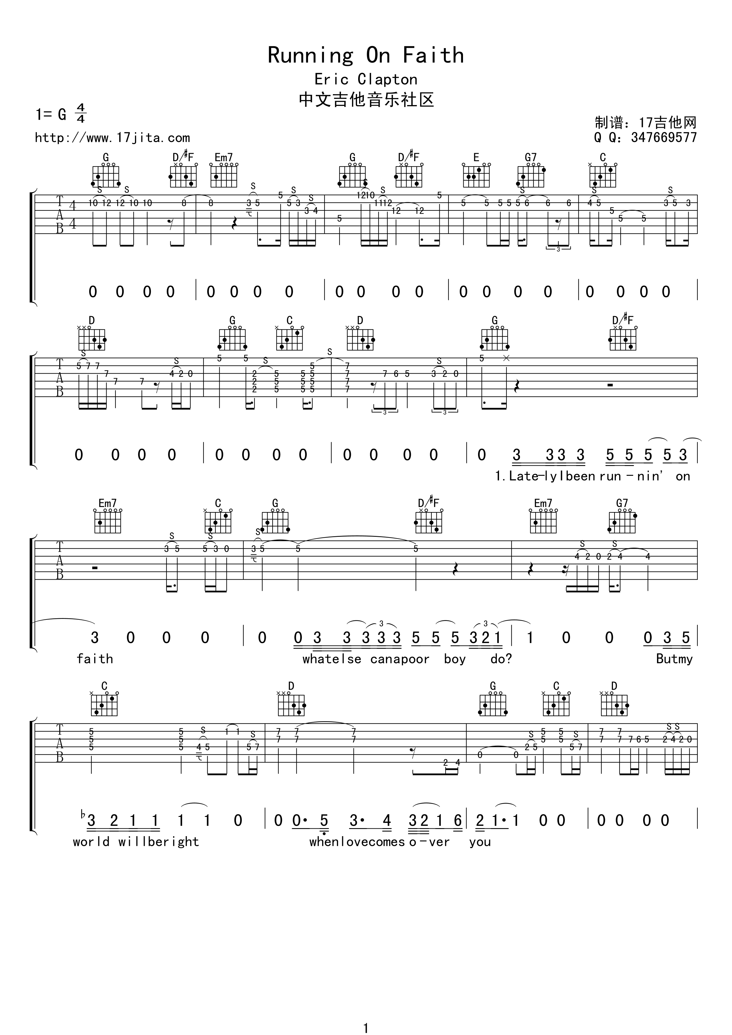 Eric Clapton running on faith吉他谱G调 17吉他弹唱六线谱