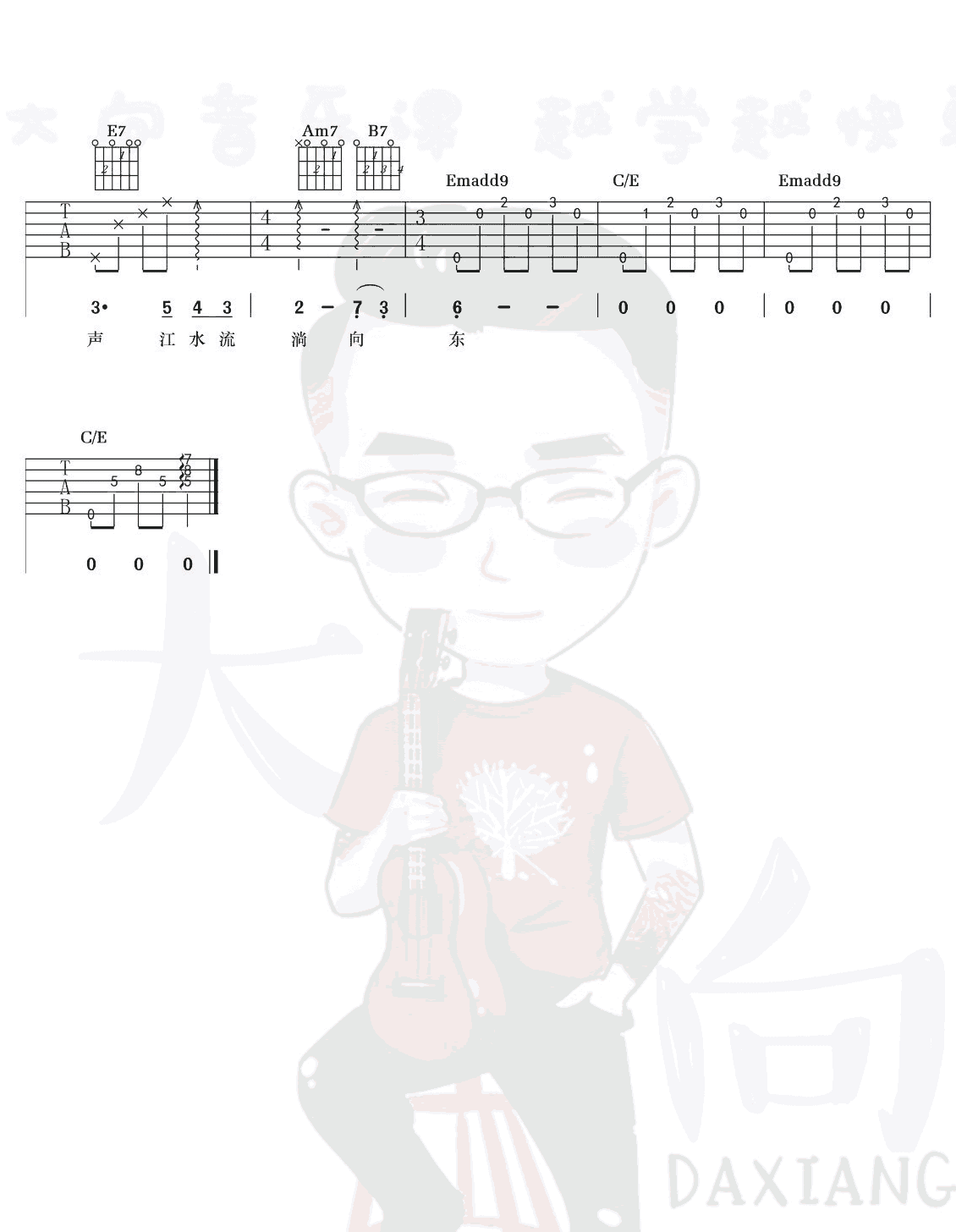 李健 三月的一整月吉他谱F调 弹唱六线谱