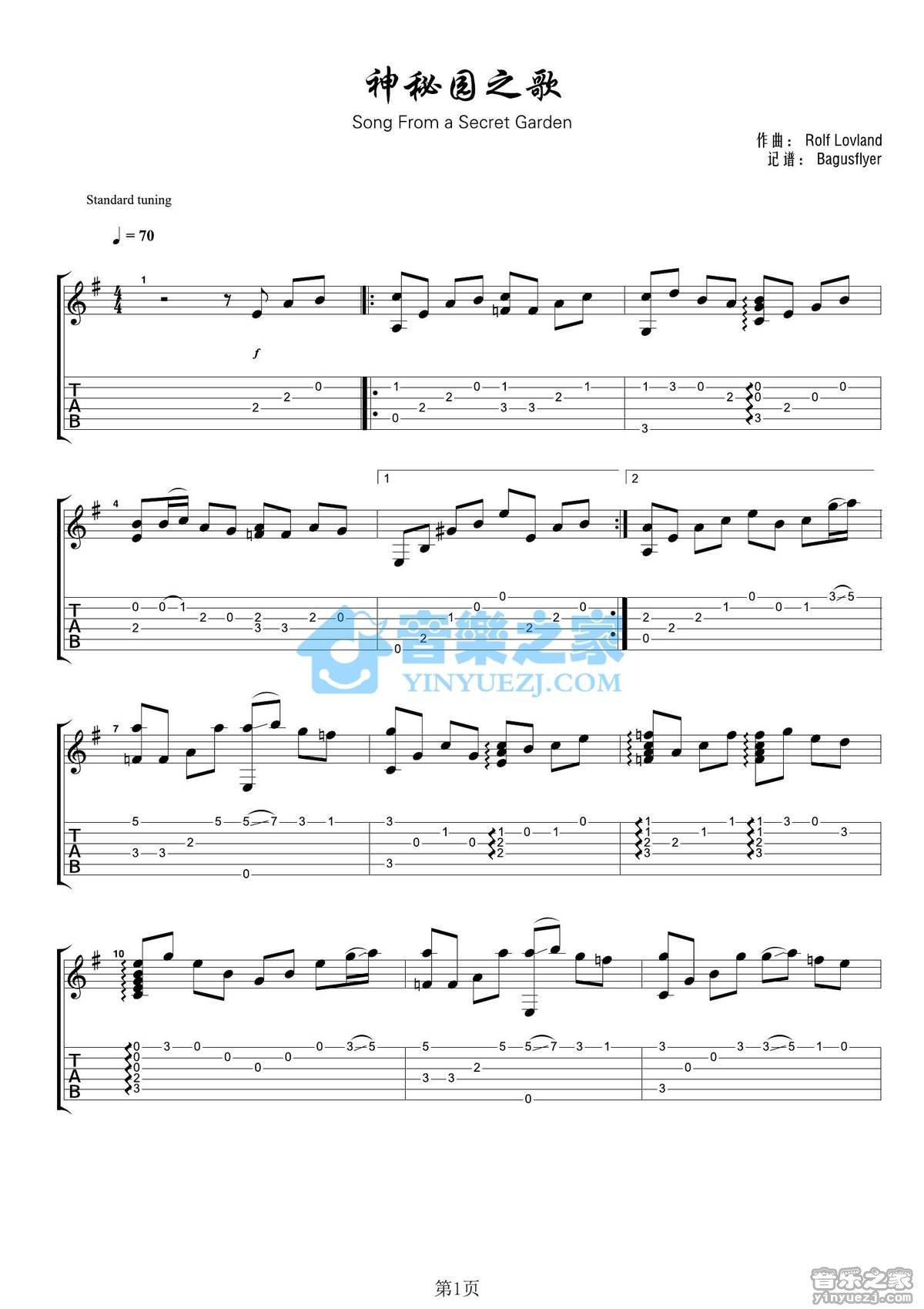 Bandari 神秘园之歌指弹谱 原调六线谱 音乐之家编配