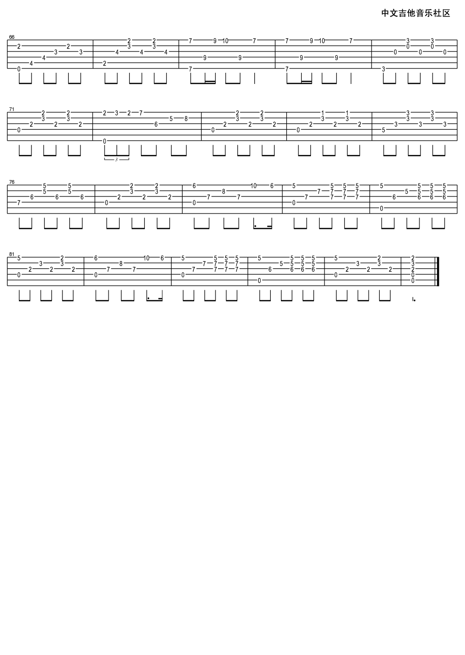 舒伯特 舒伯特小夜曲吉他指弹谱 原调六线谱