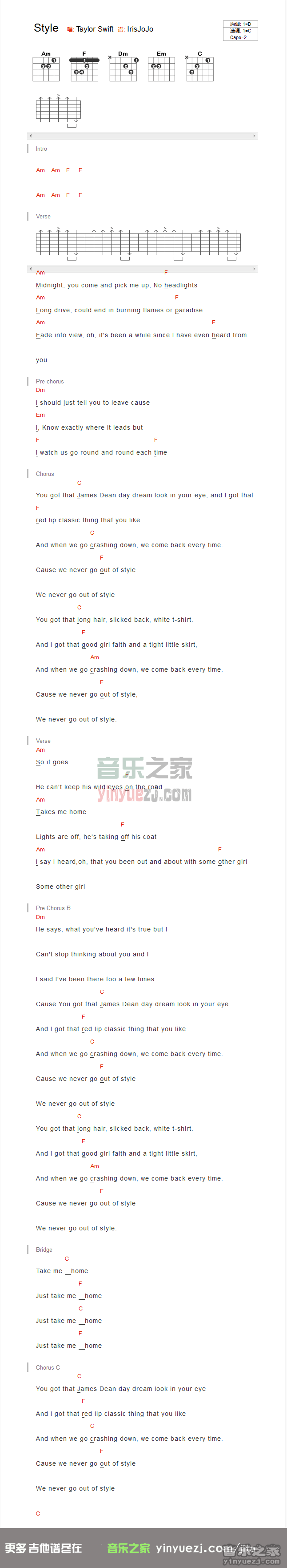 taylor swift style吉他谱C调 音乐之家弹唱六线谱