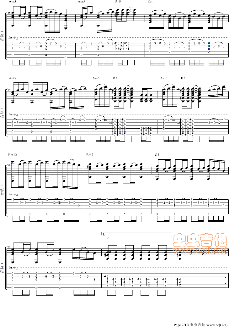 龚琳娜 忐忑吉他谱G调 虫虫吉他弹唱六线谱