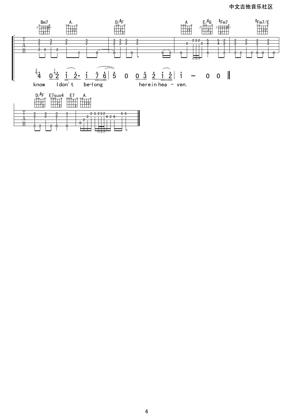 泪洒天堂 tears in heaven吉他谱A调 17吉他弹唱六线谱