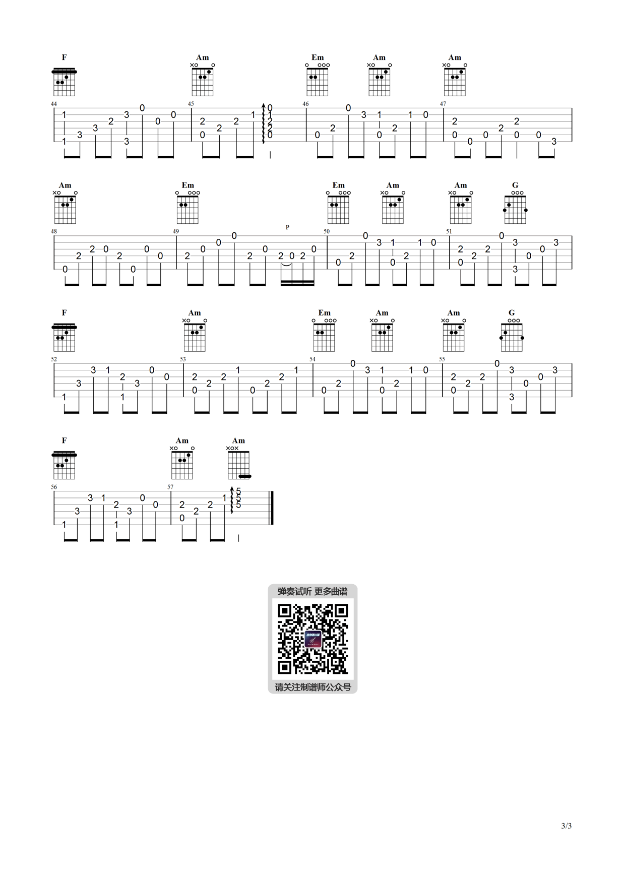 铁血丹心吉他谱 指弹六线谱