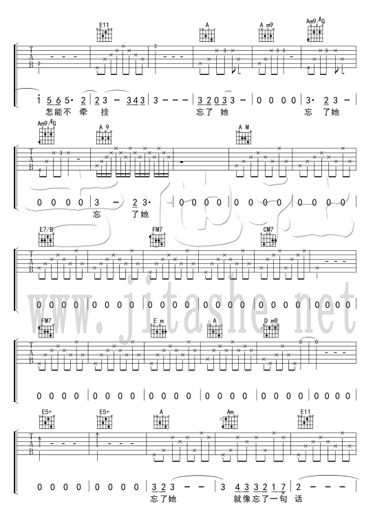 帕尔哈提 忘了他吉他谱C调 吉他社弹唱六线谱