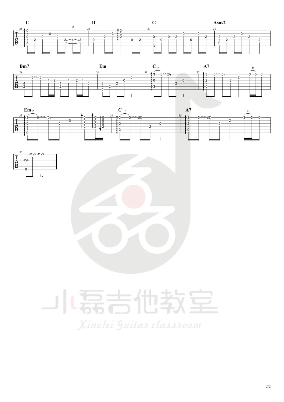陈力 枉凝眉吉他谱 指弹六线谱