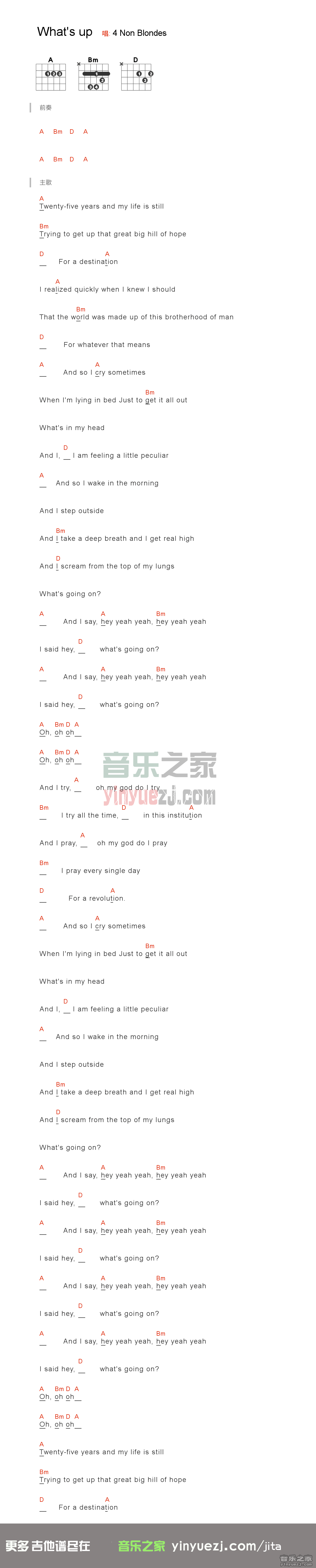 4NonBlondes what’s up吉他谱A调 音乐之家弹唱六线谱
