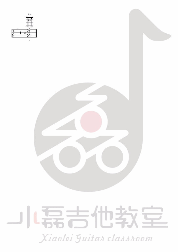 贰佰 我在太原和谁一起假装悲伤吉他谱 小磊吉他教室弹唱六线谱