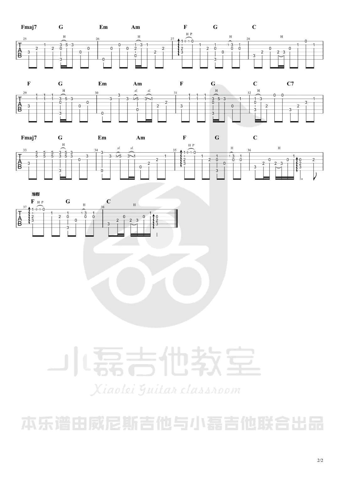 张学友 我真的受伤了吉他谱 指弹六线谱
