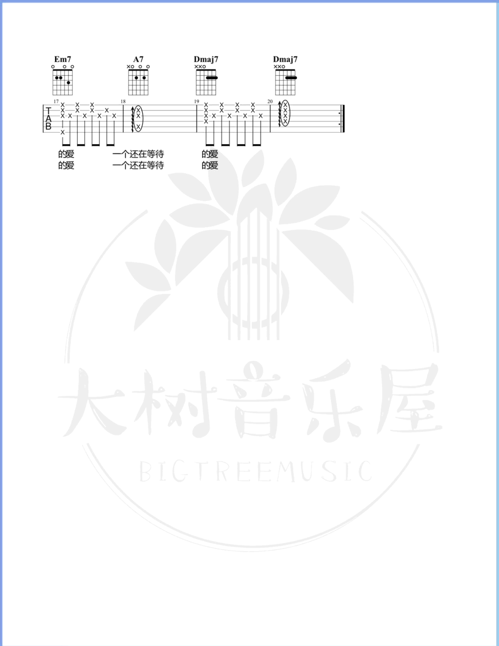 伍佰 夏夜晚风吉他谱G调 弹唱六线谱