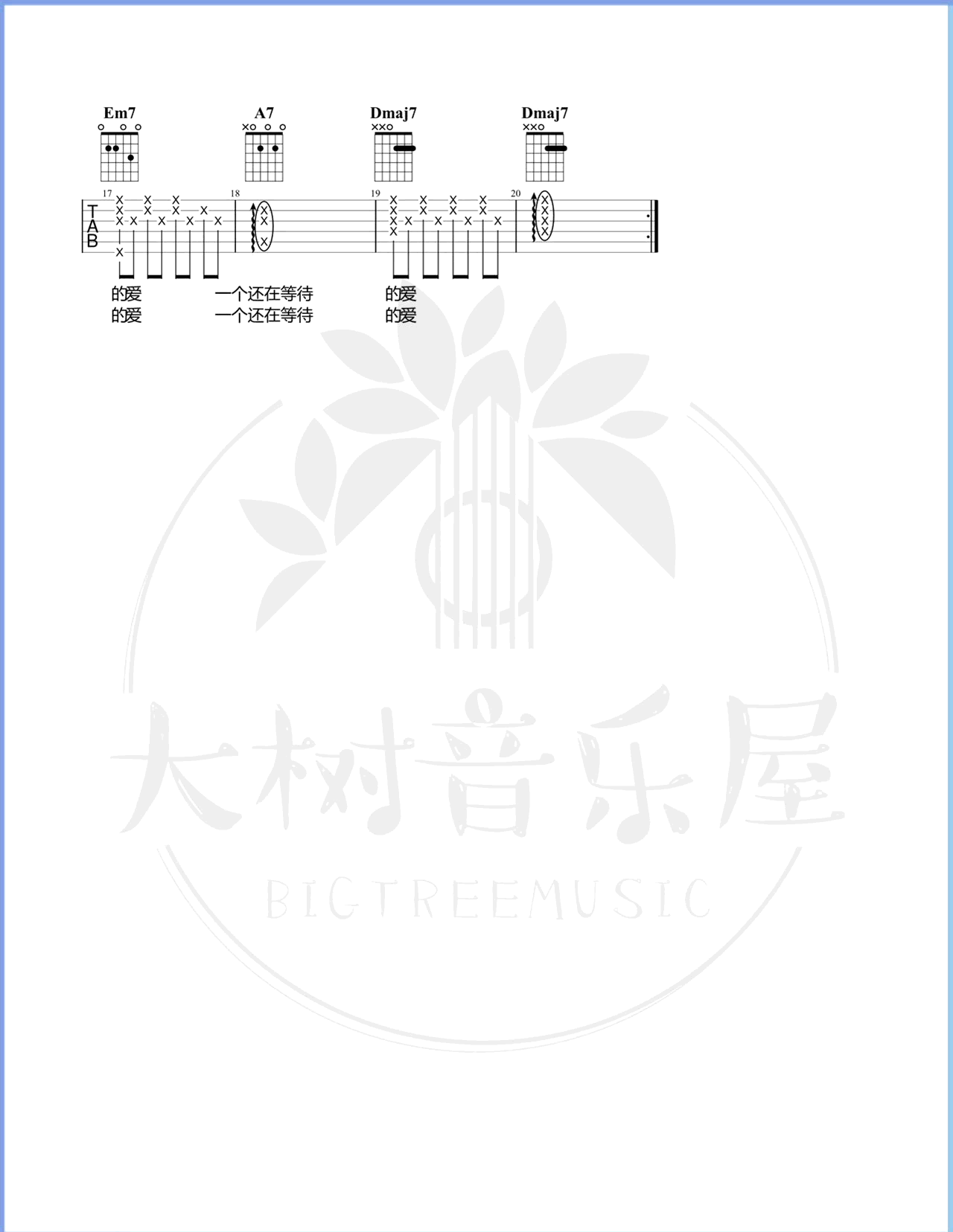 伍佰 夏夜晚风吉他谱G调 弹唱六线谱