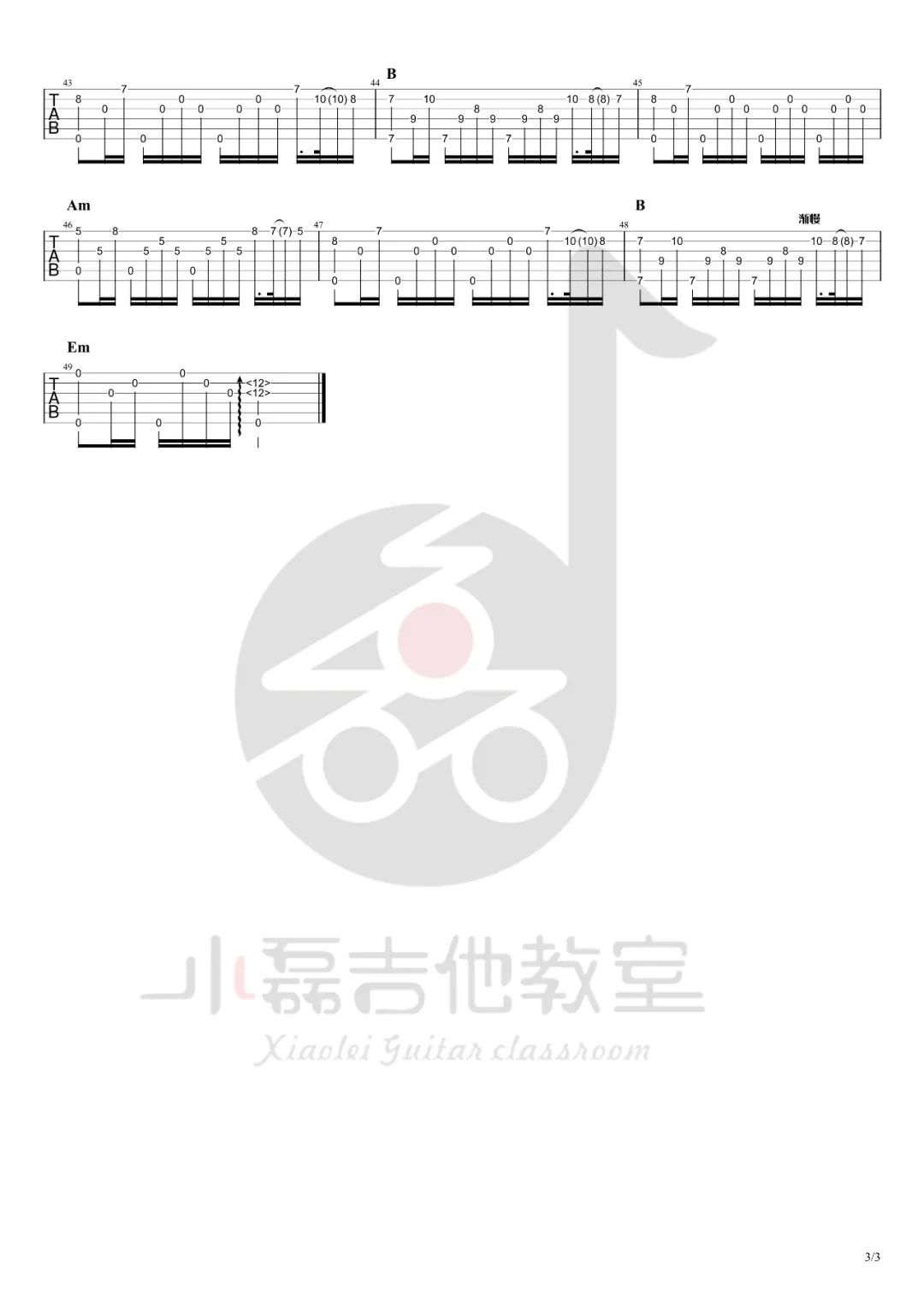 卢冠廷/莫文蔚 一生所爱吉他谱 指弹六线谱