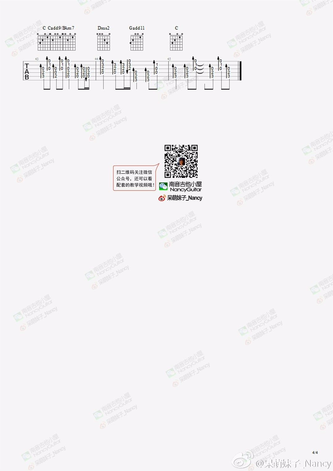 Bob Dylan you belong to me吉他谱C调 南音吉他小屋弹唱六线谱