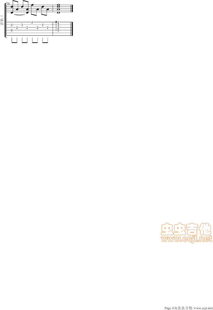 张国荣 有谁共鸣吉他谱原调 虫虫吉他弹唱六线谱