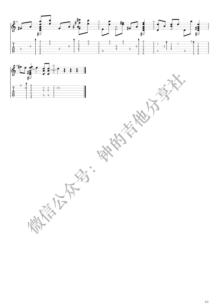 阿沁 月牙湾吉他谱 指弹六线谱