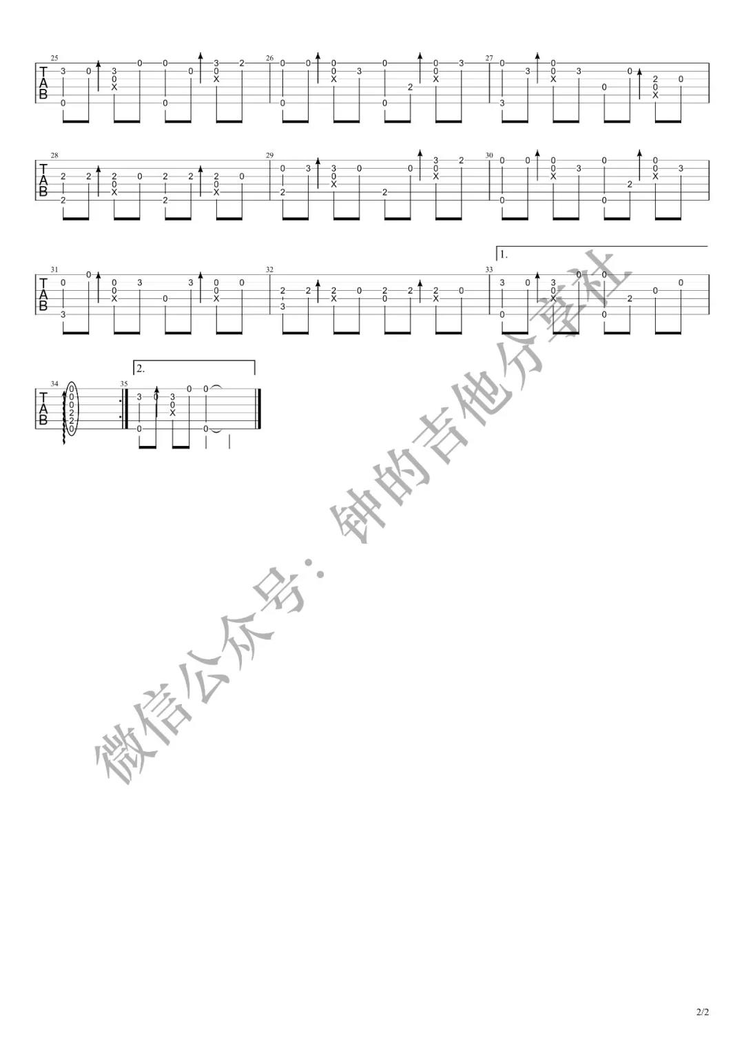 魏新雨 余情未了指弹谱 原调六线谱 钟的吉他分享社编配