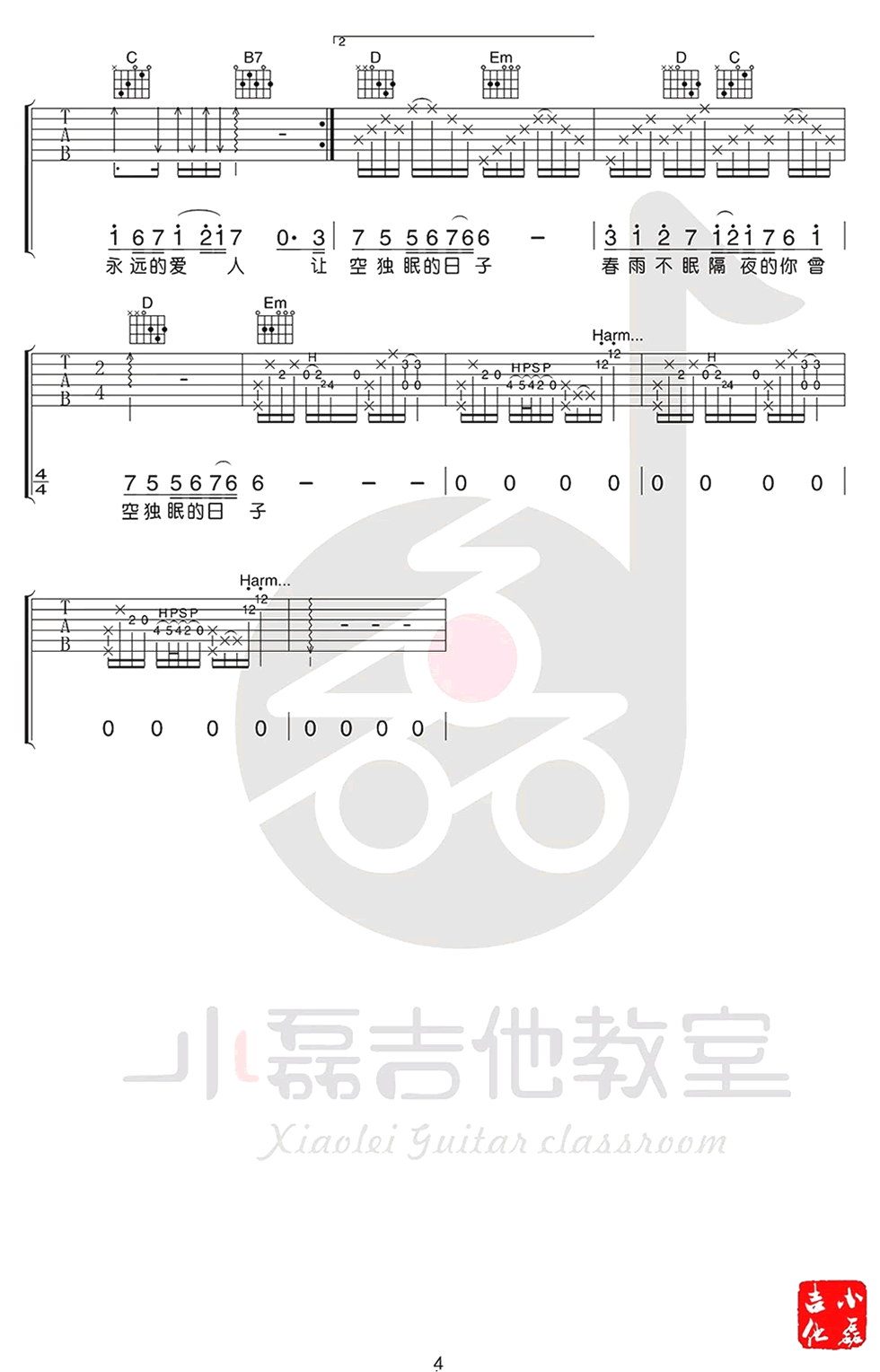 凤飞飞 追梦人吉他谱G调 弹唱六线谱