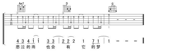 齐秦 紫雨吉他谱G调 虫虫吉他弹唱六线谱