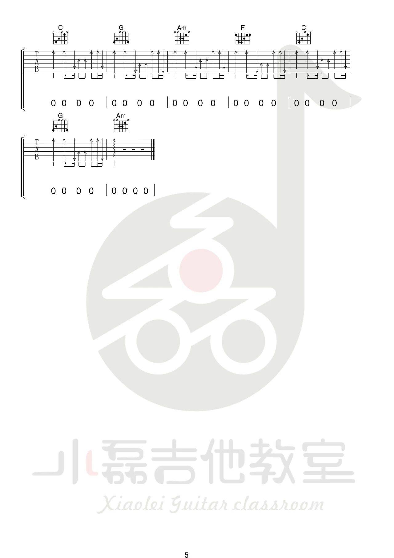 暗杠 走歌人吉他谱C调 小磊吉他教室弹唱六线谱